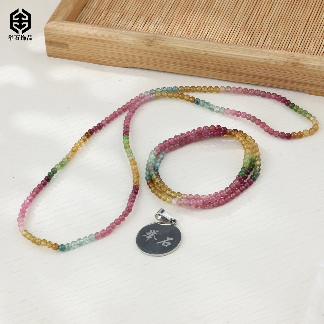 【举石饰品】X02-H9-939碧玺珠串（一件/多样性发/约3mm+）E