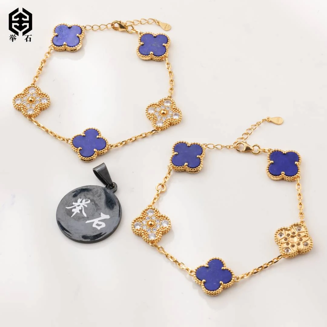 【举石饰品】X1224-1332-0113青金石手链（一件/多样性发）u