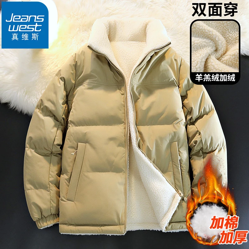 Jeanswest/真维斯加绒加厚棉衣男女冬季双面穿外套羊羔绒立领棉服