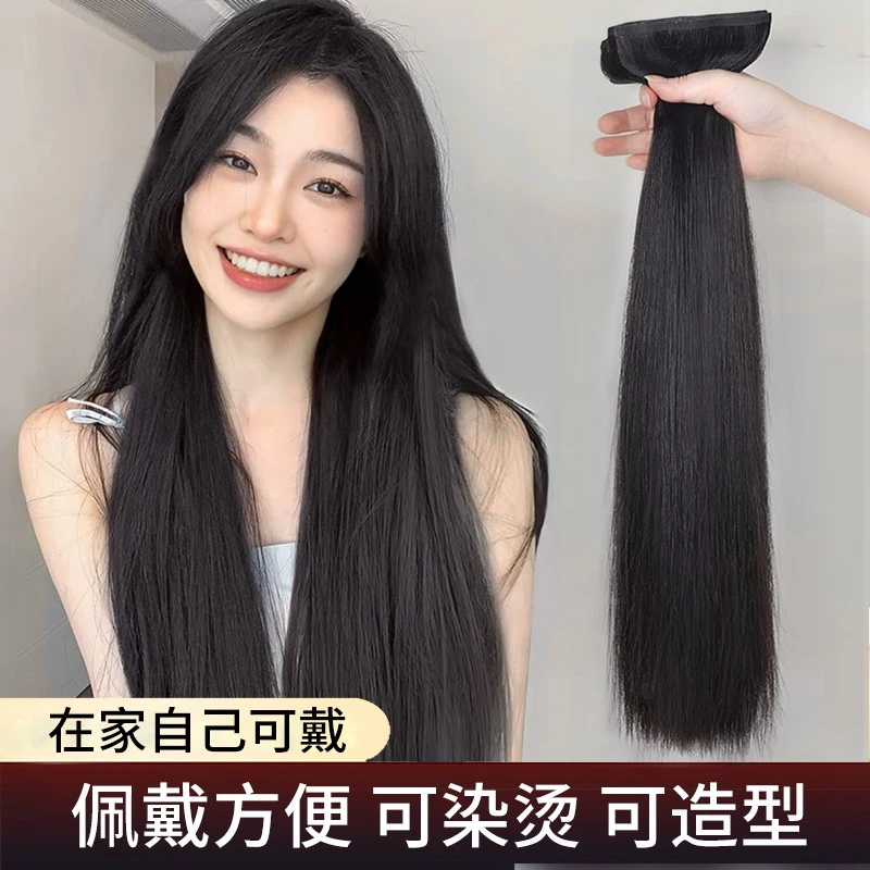 假发片无痕分段式发片蓬松增发量全真人发假发女长直发接发假发片