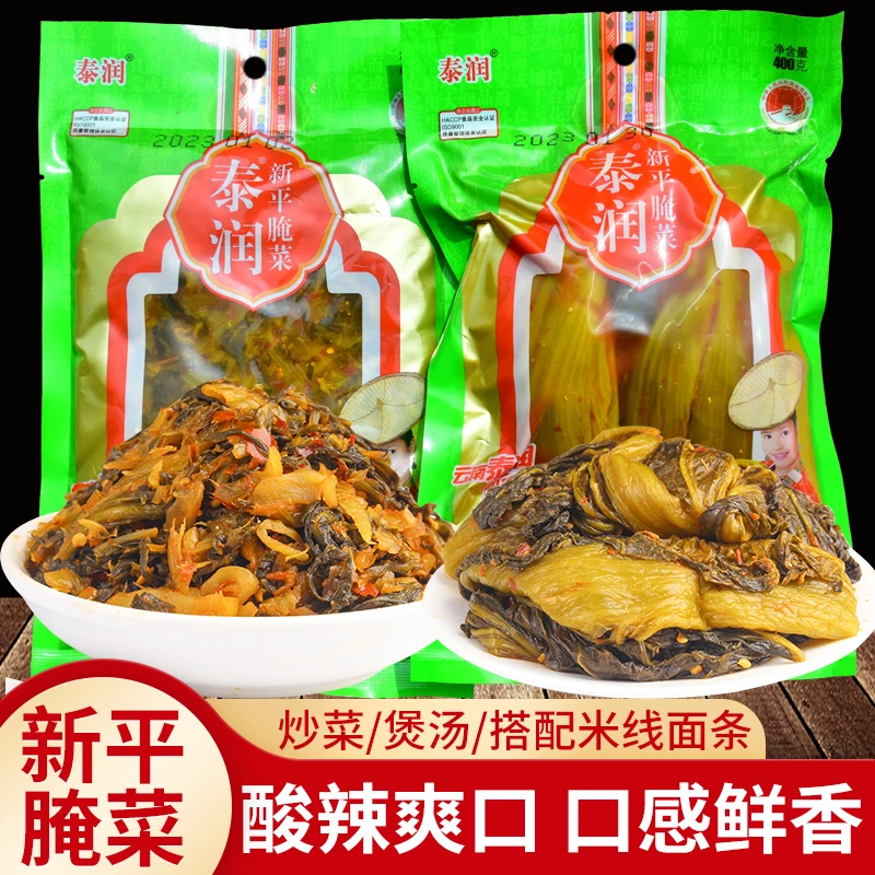 新平腌菜180/400g/1000克泰润云南酸泡菜咸菜鱼配料米线帽子酸爽