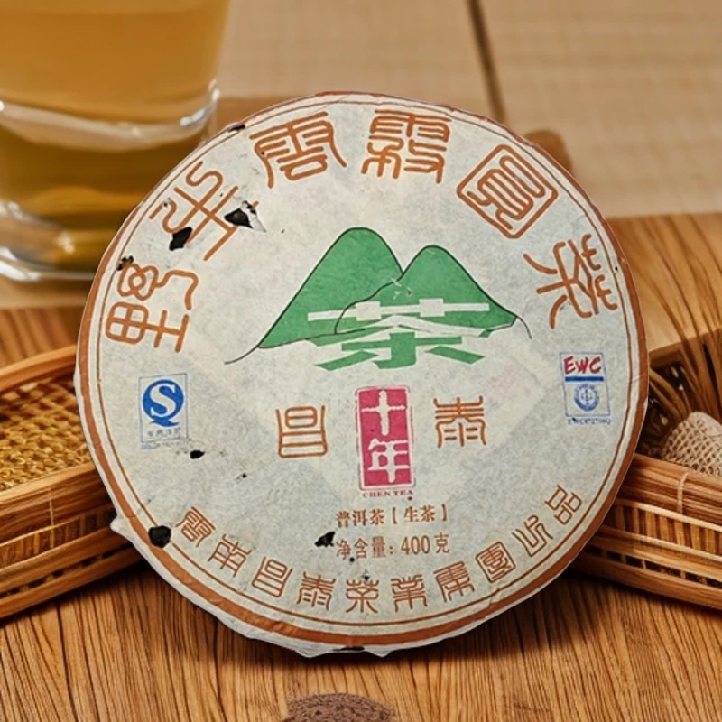 昌泰2012年【云雾圆茶】云南普洱生茶  400g /饼