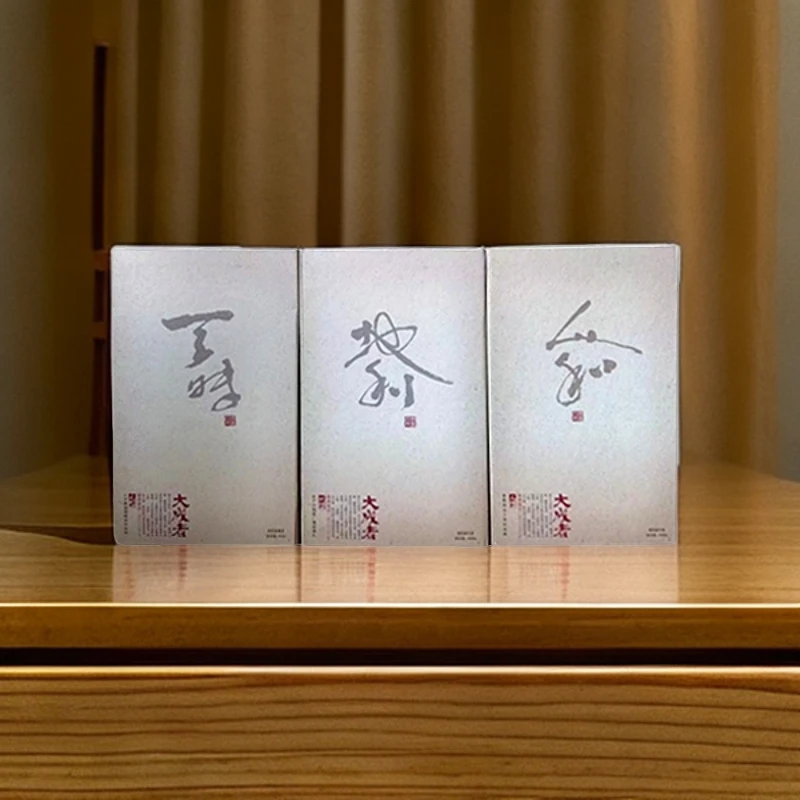 陈醒的茶【八周年庆】2008年大成者 普洱生茶+熟茶组合 2800g/套