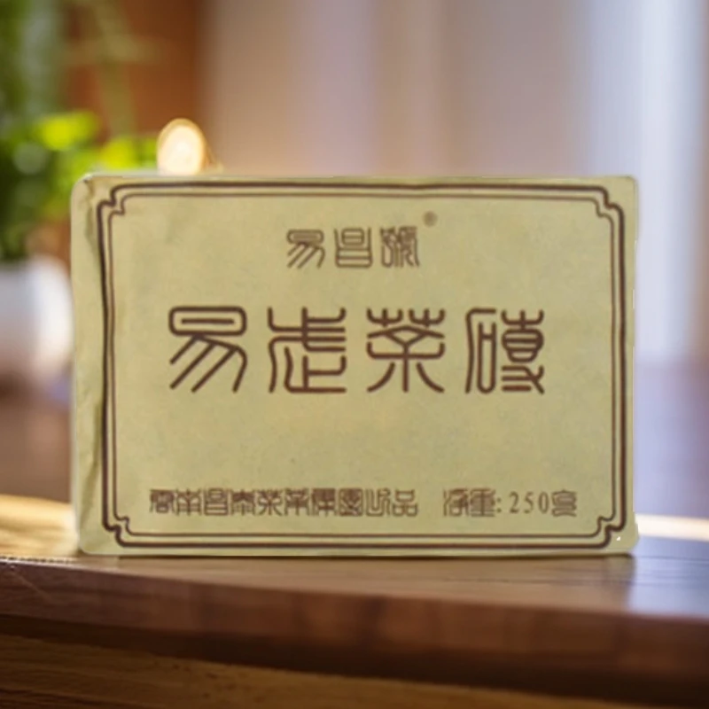 陈醒的茶【茶博会】2017年易昌号精品砖 普洱生茶 250g/砖
