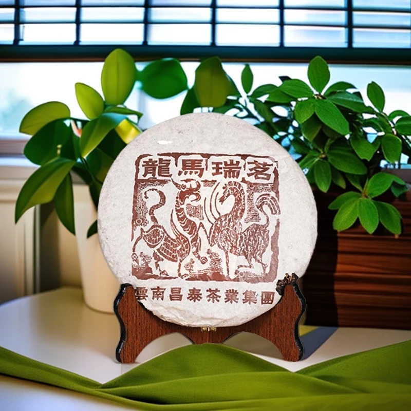 昌泰【云南发货】昌泰2006年龙马瑞茗400g生茶
