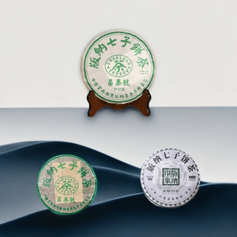 昌泰【2021年绿水鬼+2022年绿水鬼+2023年绿色版纳印象】  套装组合