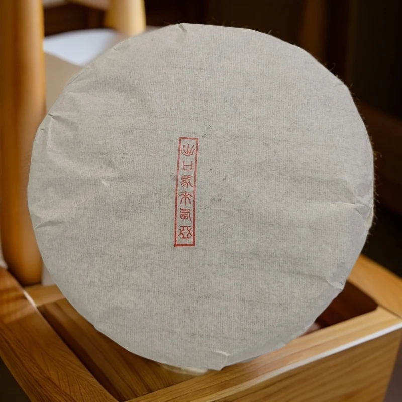 昌泰【出口马来西亚】私藏茶 2006年普洱生茶 357g/饼