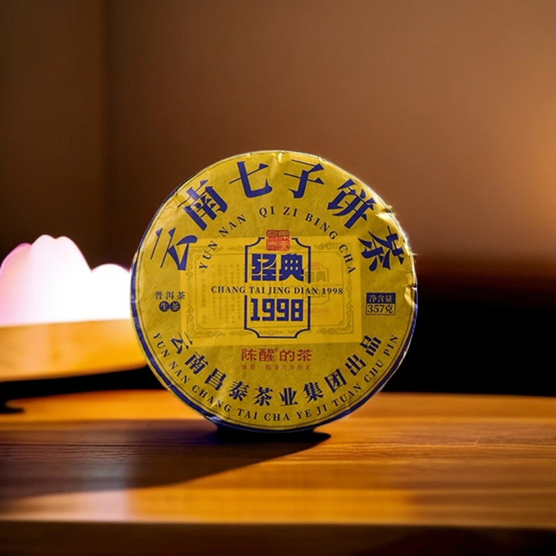 陈醒的茶2023年·经典1998 普洱生茶 357g/饼