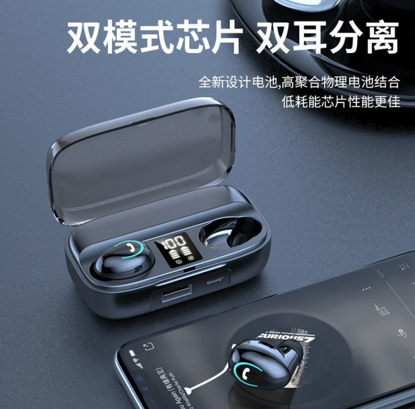 【巍哥专属】TWS蓝牙耳机通话耳机音乐耳机超长待机通用续航持久