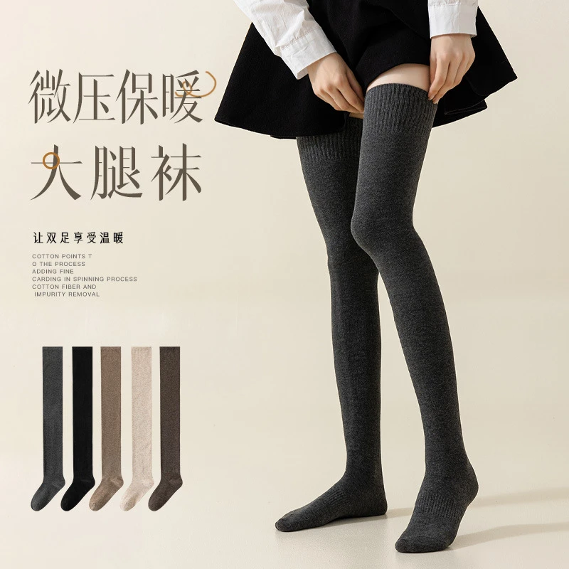 【送运费险】冬季大腿袜过膝袜长筒厚袜子棉袜加厚长袜美拉德色P5
