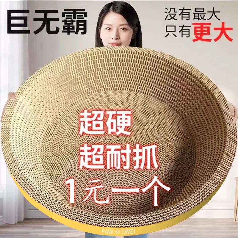 加大猫抓板耐磨不掉屑加厚耐用瓦楞纸猫窝猫抓板一体抓板猫咪用具
