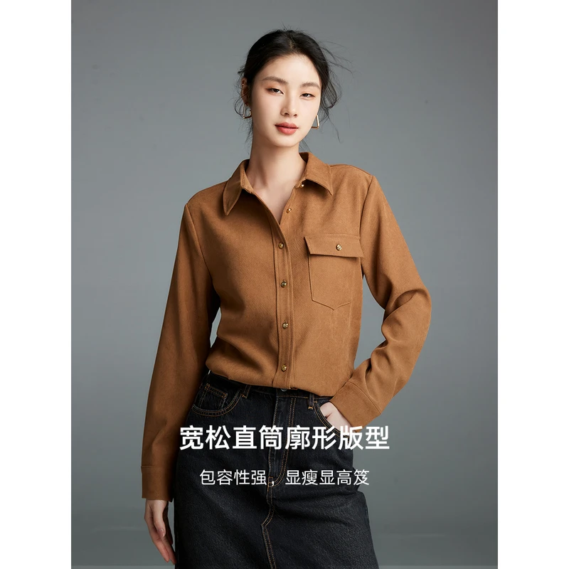 初棉ZZ美拉德色系小金扣磨毛衬衣女天鹅绒肌理感衬衣346604001