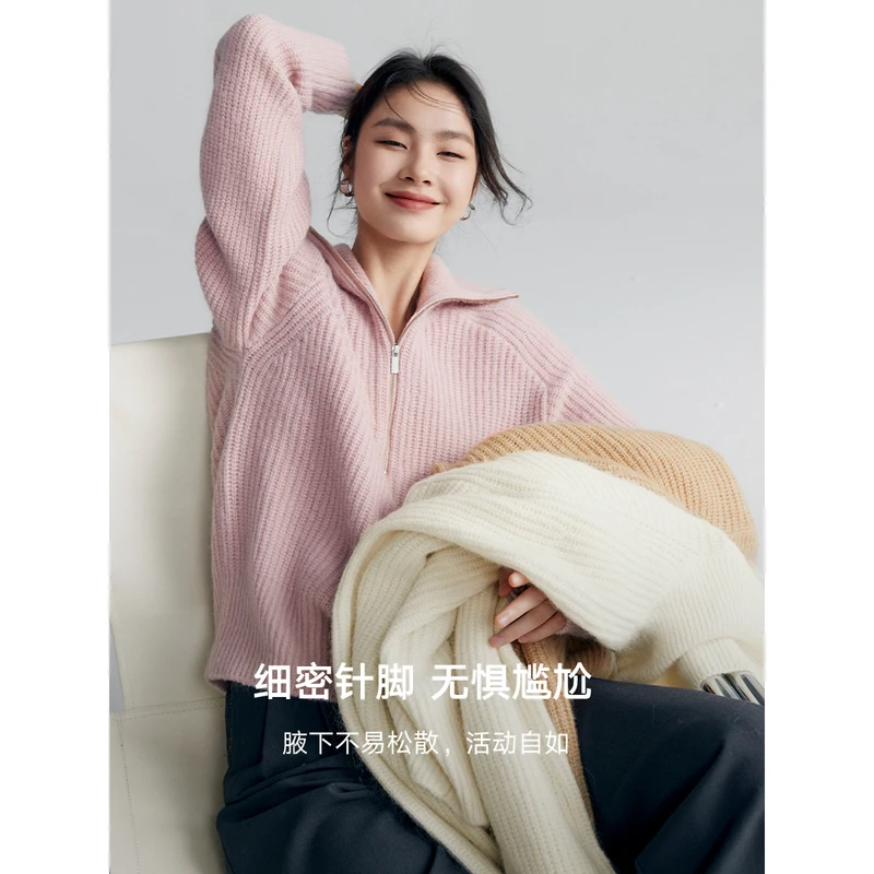 初棉【550克羊毛羊驼】柔软半开襟拉链针织保暖云朵毛衣346605001