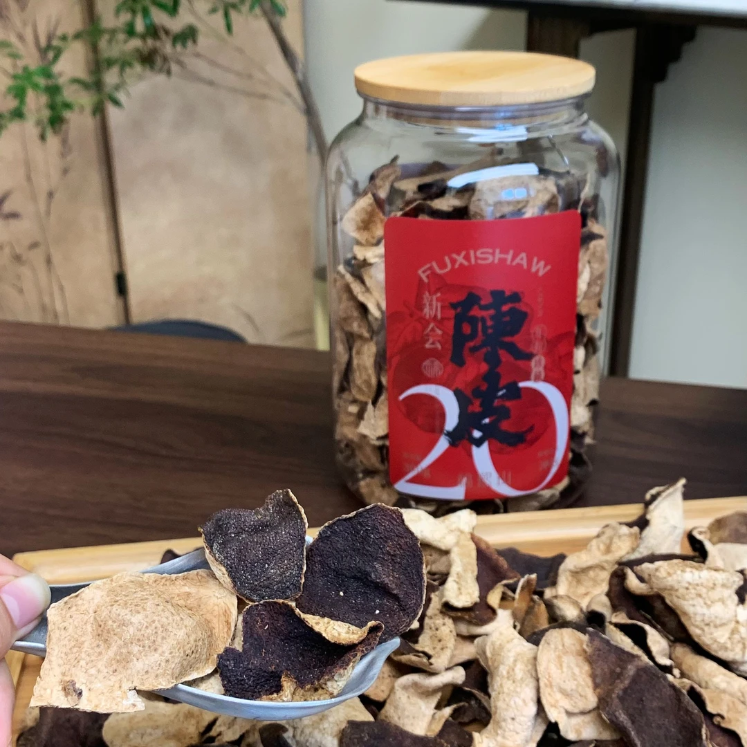 FUXISHAW/福熙山新会陈皮300g泡水泡茶