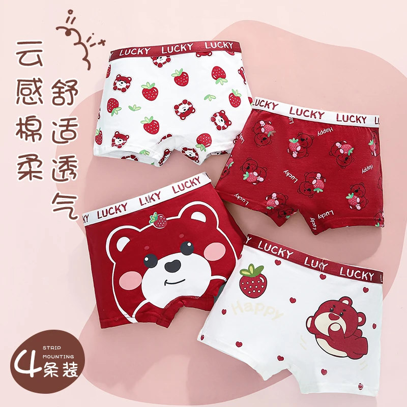 纯棉女童内裤宝宝云感舒适透气棉短裤小童中大童女宝四角卡通底裤