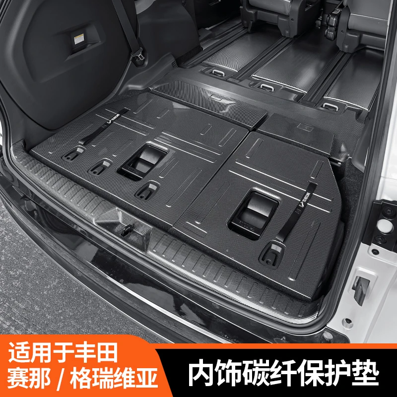 丰田赛那地板平铺ABS尾箱垫格瑞维亚塞纳后备箱靠背地毯专用改装