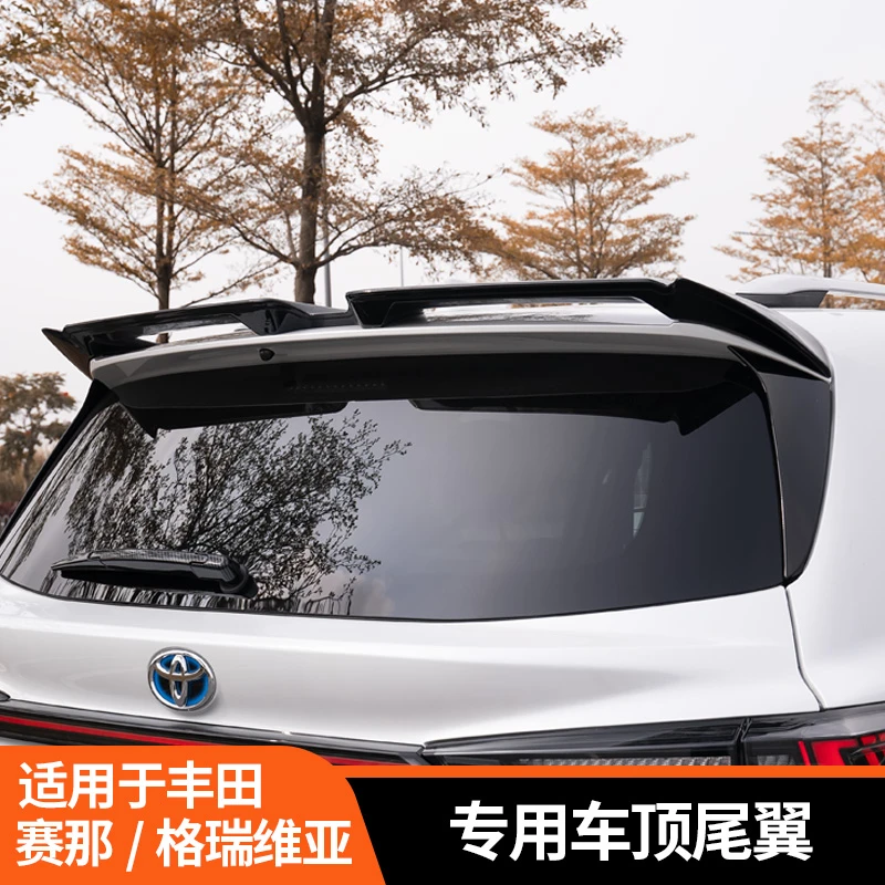 适用于丰田赛那专用尾翼格瑞维亚车顶免打孔改装车顶升级定风翼