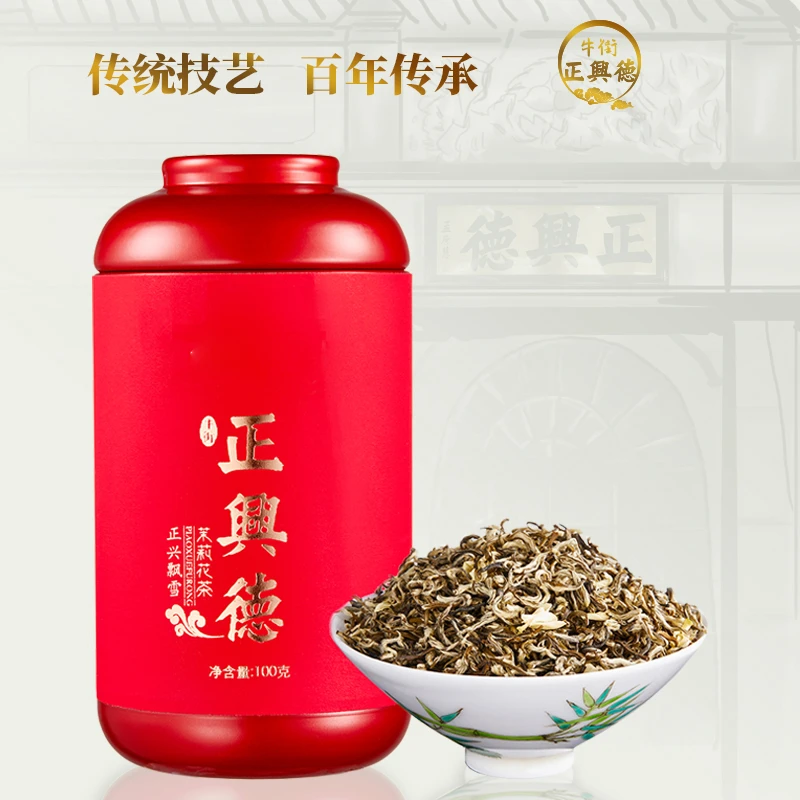牛街正兴德2024新茶茉莉花茶茶叶浓香型特级正兴飘雪罐装100g