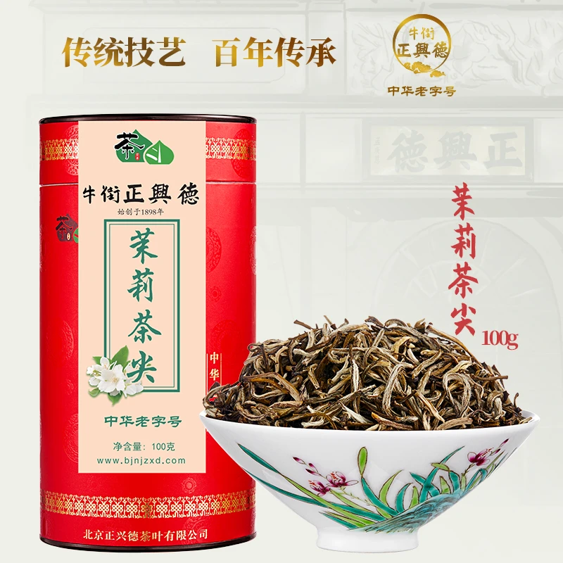 牛街正兴德 老字号2024新茶茉莉花茶叶老北京茉莉茶尖罐装100g