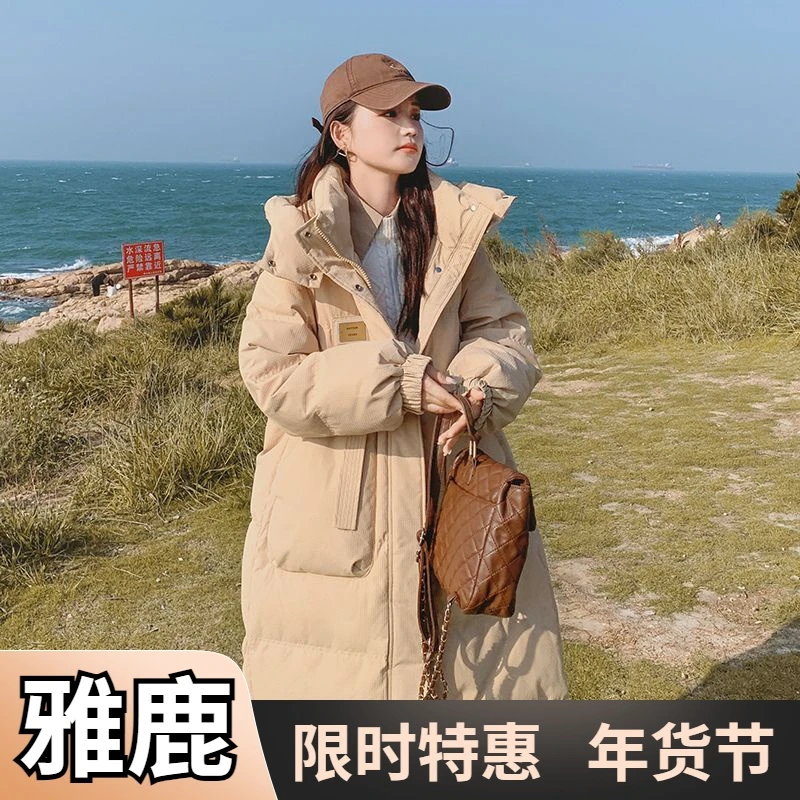 雅鹿反季清仓羽绒羽绒服女中长款过膝长款2024新款冬季羽绒服外套