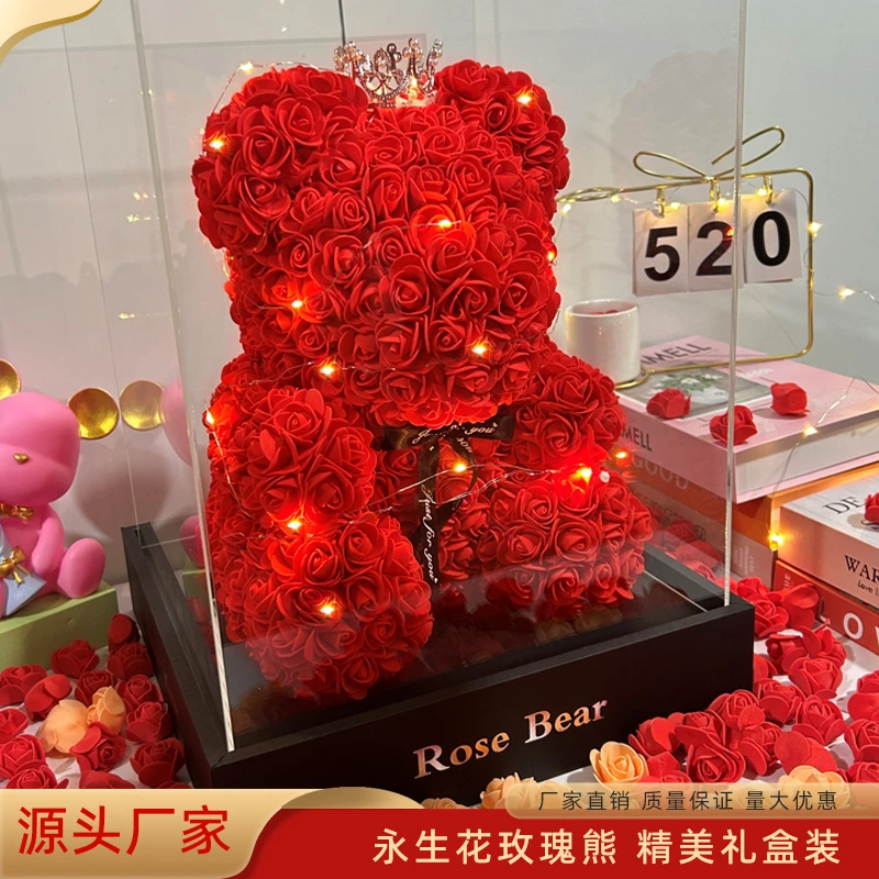 永生花玫瑰花小熊独角兽送女生六一儿童节浪漫生日礼物送女友老婆
