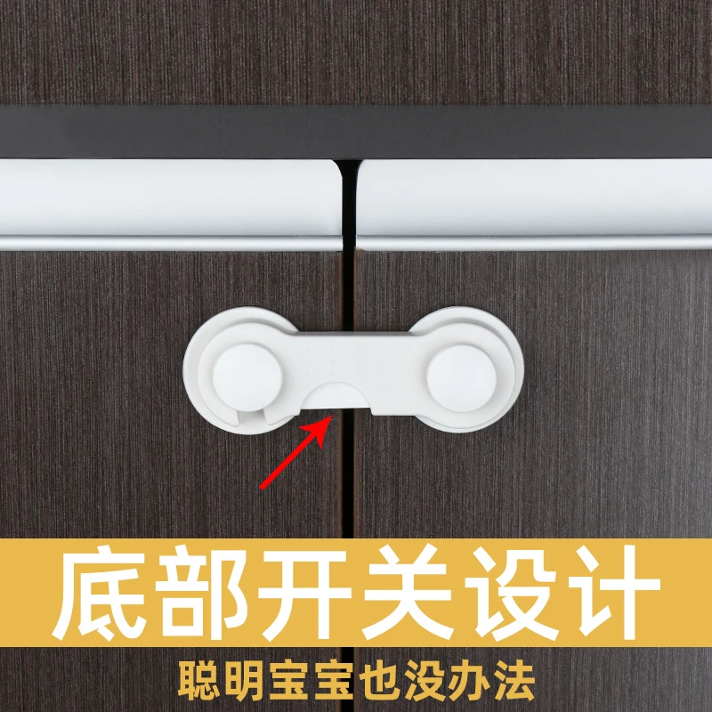 锁儿童防护宝宝防开防夹手对开锁婴儿粘抽屉锁柜子门冰箱锁扣家用