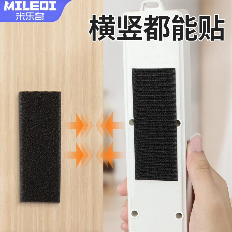 排插固定贴机顶盒壁挂收纳路由器置物架免打孔无痕插排墙上魔术贴