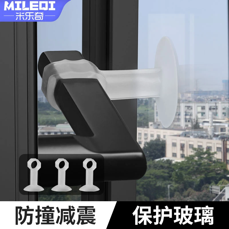 硅胶门吸门档器把手防撞贴卫生间防响静音门碰免打孔透明门后吸盘