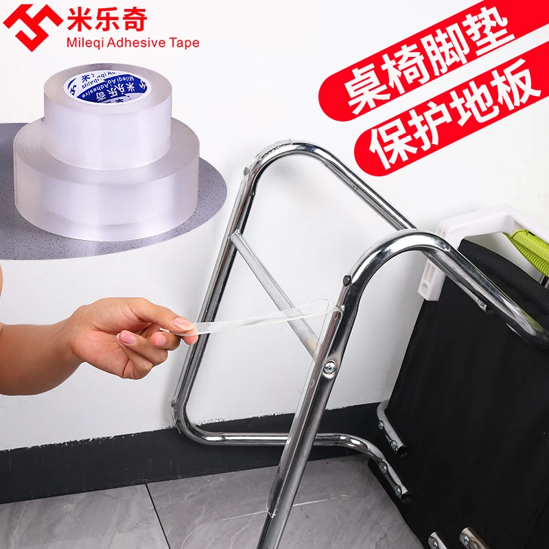 透明桌脚垫弓形椅子脚垫家具办公桌椅腿静音耐磨保护地板防滑贴片