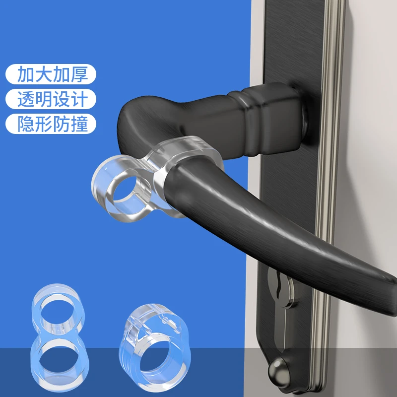 门防撞神器门把手防撞垫缓冲家用入户门卧室窗户防碰撞硅胶防撞贴