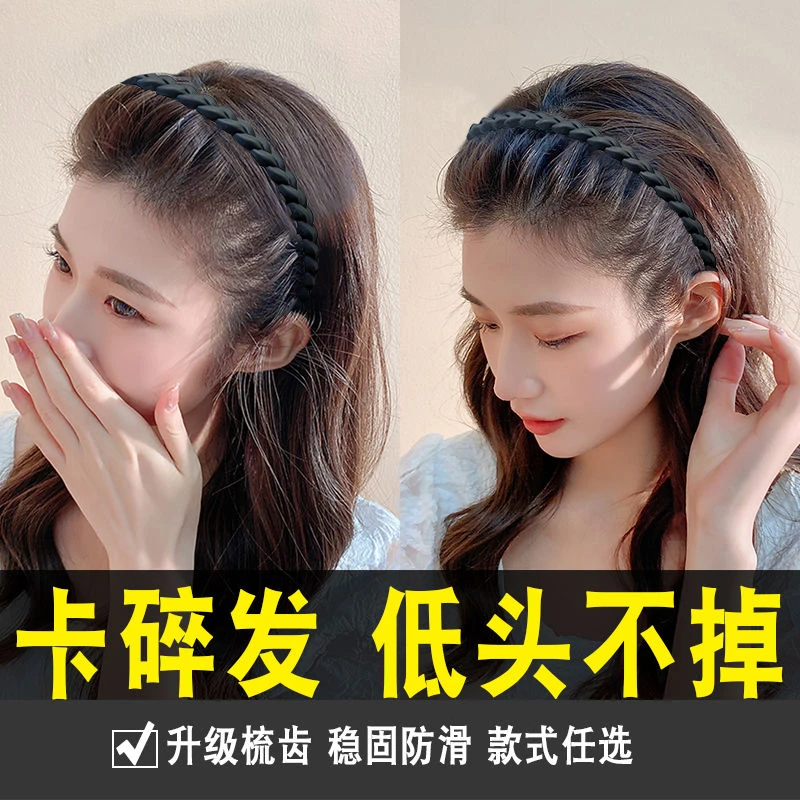 压发箍女2023新款带齿防滑专用洗脸头箍发卡碎发夹子头饰发捆发饰