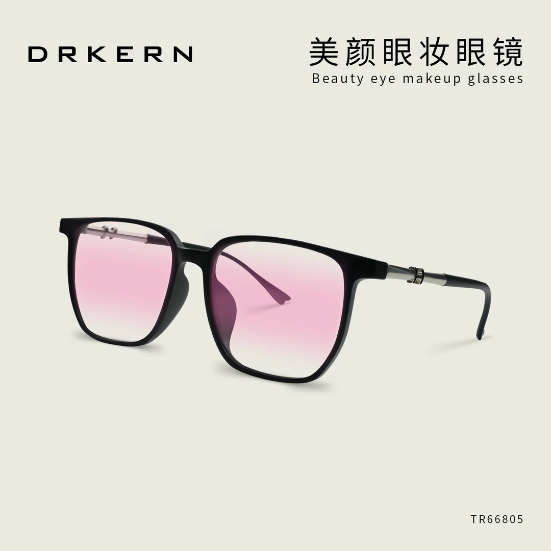 DRKERN/戴肯超绝氛围感素颜镜方圆脸必备高颜值美颜眼妆眼镜