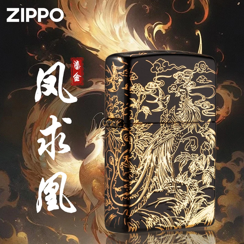 Zippo打火机凤求凰鎏金高级正品煤油防风原装高端男士生日礼物DY