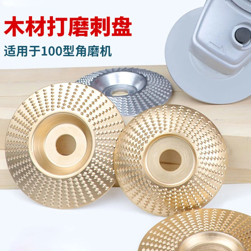 木头打磨片角磨机抛光轮木工木板磨光机木材茶盘打磨工具抛光神器