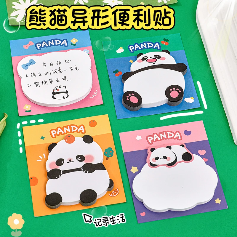ins卡通异形熊猫便利贴可爱少女心留言记事便签纸学生高颜值N次贴