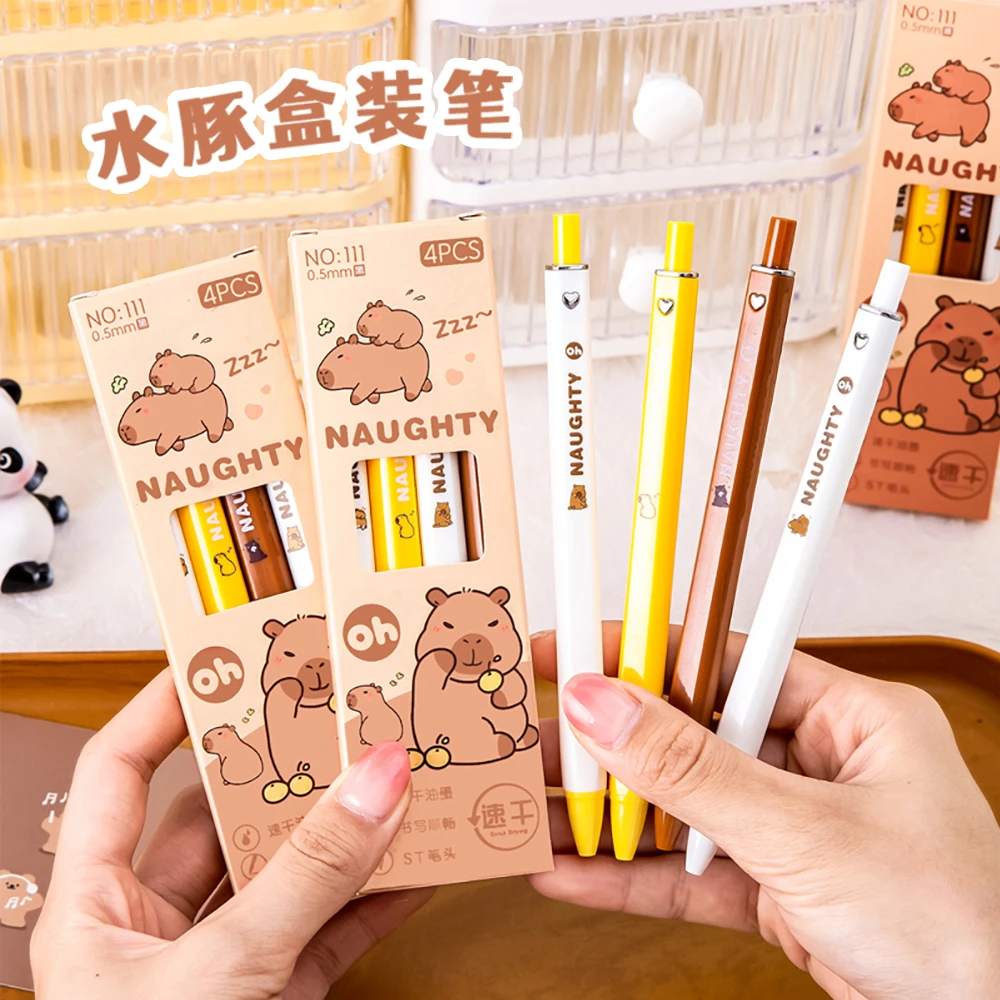 卡通水豚盒装中性笔 学生大容量考试刷题笔可爱ST头速干按动笔