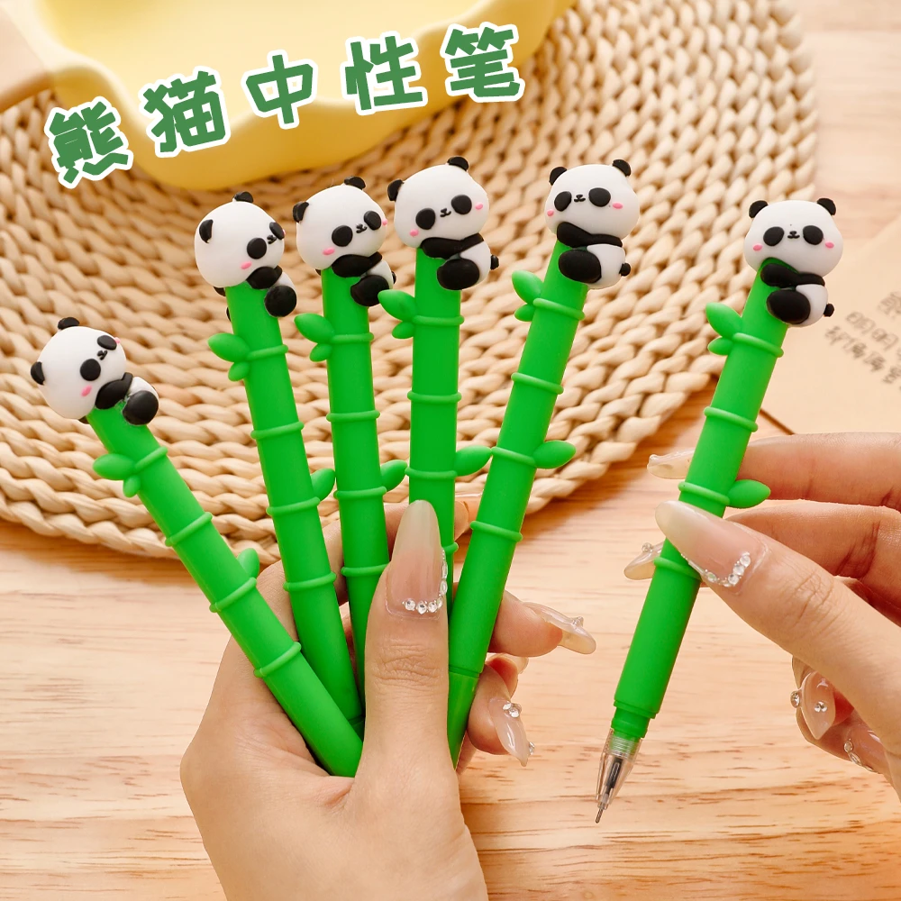 熊猫竹子中性笔学生软胶可爱学习文具高颜值考试刷题笔创意签字笔