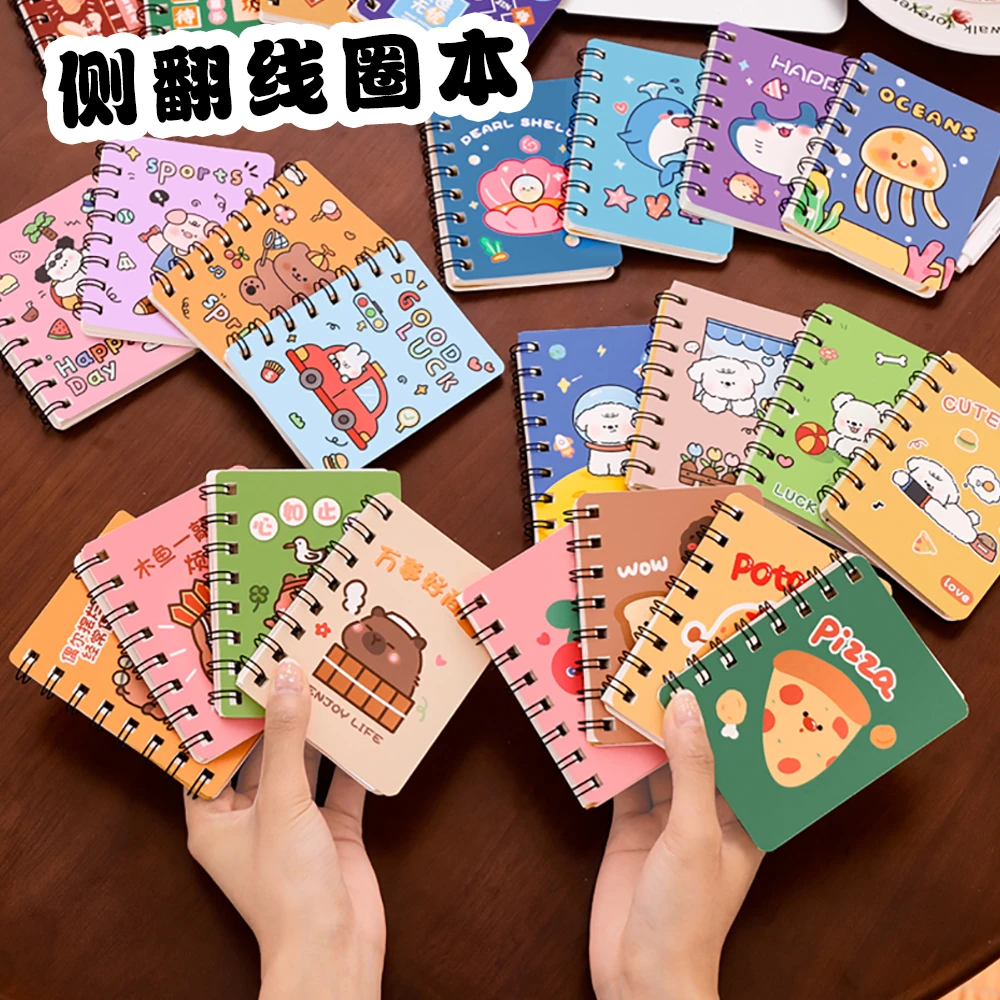 ins卡通侧翻线圈本 学生可爱高颜值手账本A7空白口袋笔记本小本子