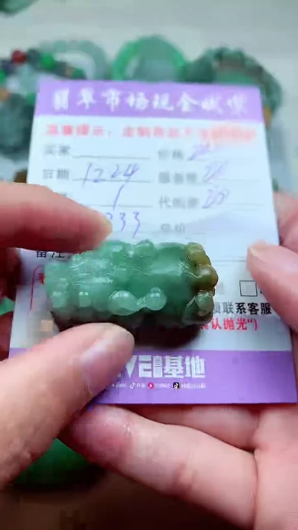 【闪购商品】定制翡翠未镶嵌翡翠毛货定制312941