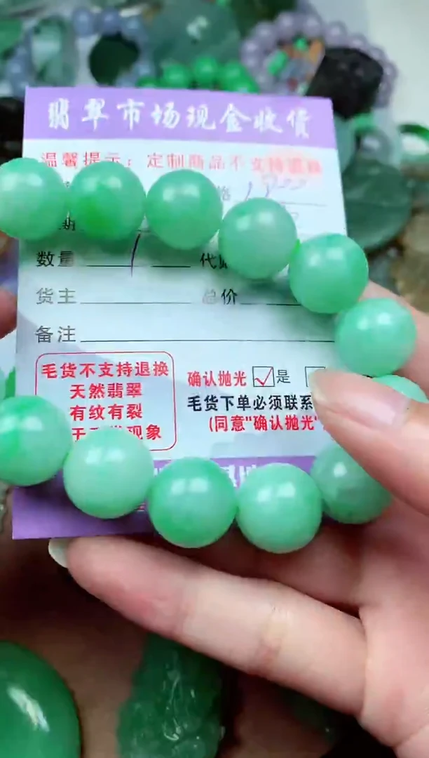 【闪购商品】定制翡翠未镶嵌翡翠毛货定制325491