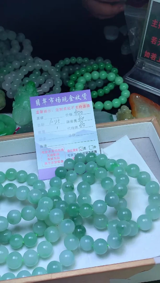 【闪购商品】定制翡翠未镶嵌  翡翠毛货定制只发其一445565