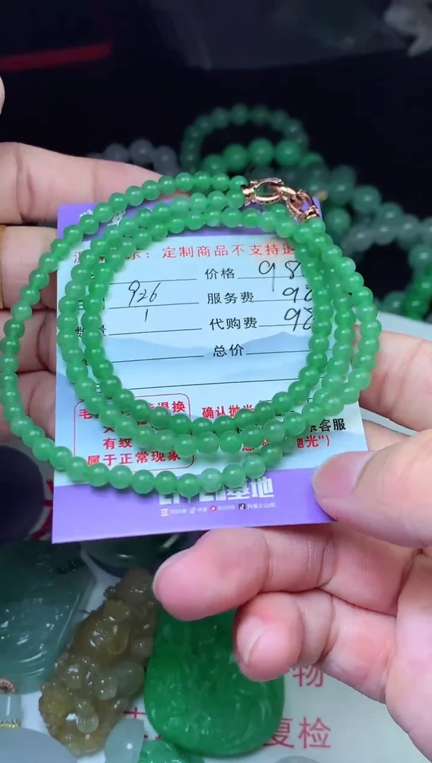【闪购商品】定制翡翠未镶嵌翡翠毛货定制451857