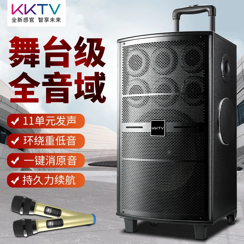 KKTV互联网专业广场舞音响大功率便携式户外移动拉杆重低音音响
