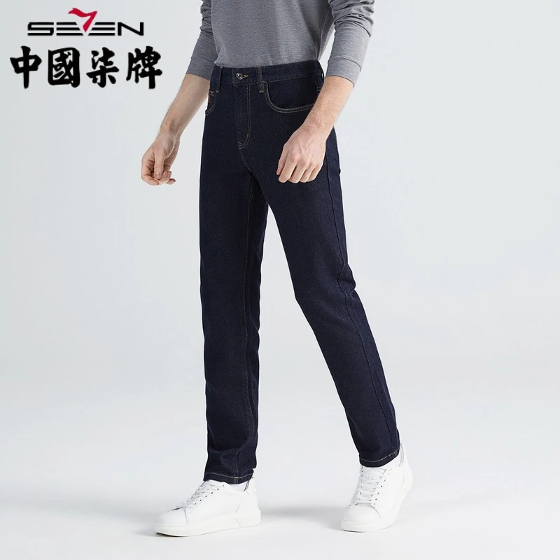 【百搭刺绣】柒牌牛仔裤2023款时尚男装休闲长裤直筒裤123H70920.