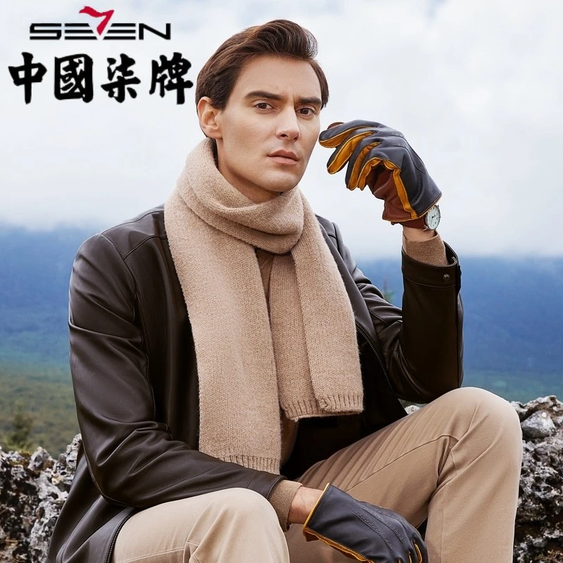 【头层绵羊皮】柒牌秋冬男士商务休闲百搭真皮立领皮衣夹克美拉德风