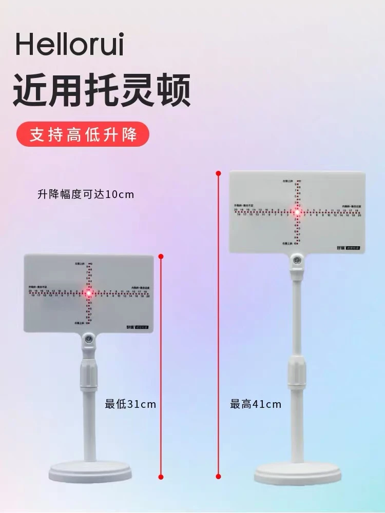近用托灵顿（隐斜检查集合不足过度）