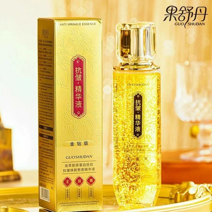 【幂总夫妇补贴】GUO SHUDAN虫草胶原蛋白抚纹抗皱焕颜熬夜精华液