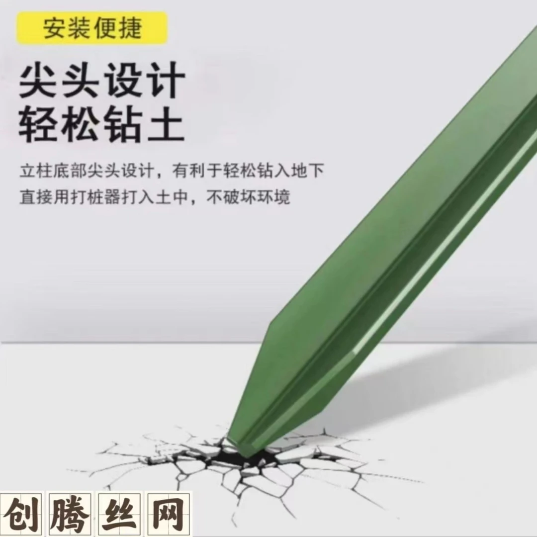 免挖坑三角实心钢立柱-Y型立柱-圈山圈地围栏网立柱-铁丝网立柱