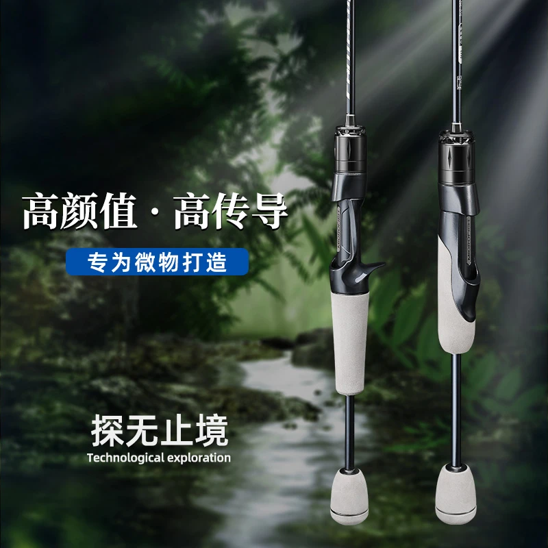 小鱼先生微物竿大鱼先生路亚竿马口竿白条青稍实心弹射竿碳素鱼竿