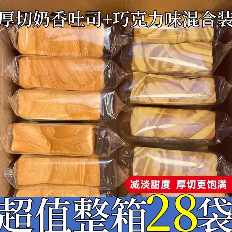 厚切吐司提拉米苏手撕软面包切片三明治营养奶香早餐糕点零食整箱